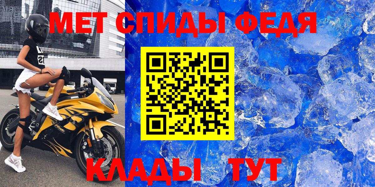 АМФЕТАМИН Premium  АМФЕТАМИН  Амфетамин  Знаменск  Вход с VPN 