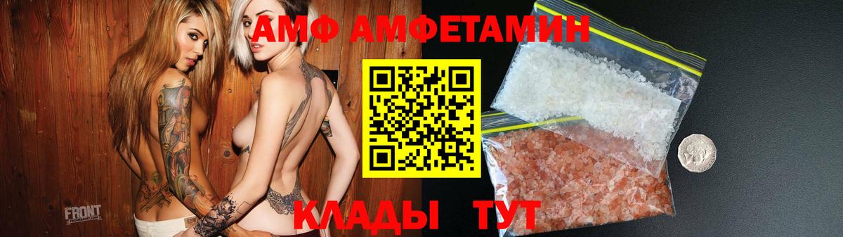 Amphetamine 98% Знаменск