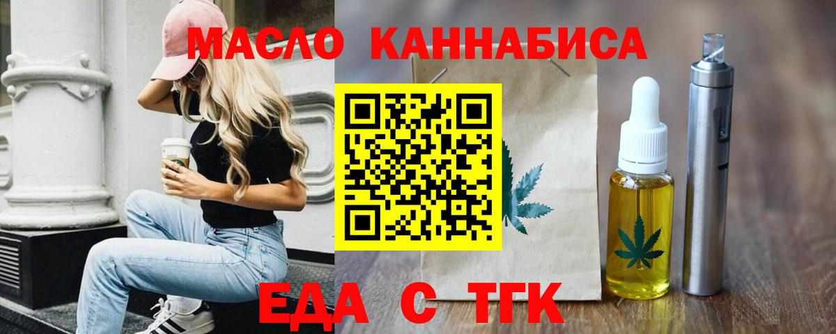 МЕФ Знаменск