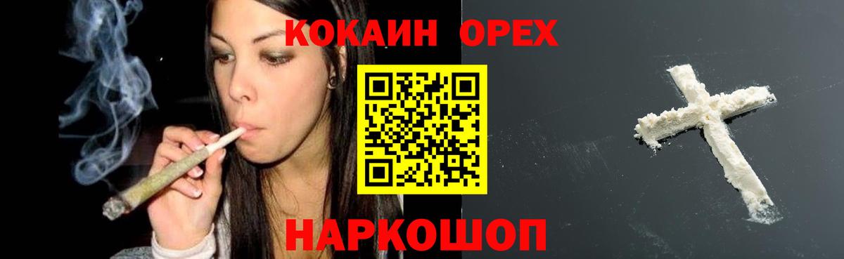 КОКАИН 98% Знаменск