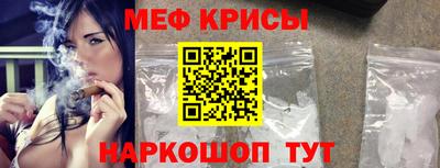 дмт Краснокаменск