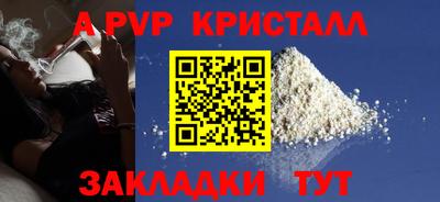 гашиш Краснознаменск