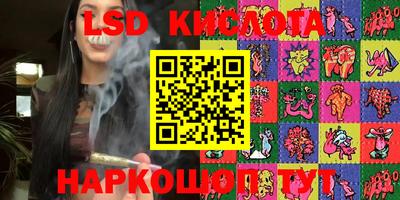 гашиш Краснознаменск