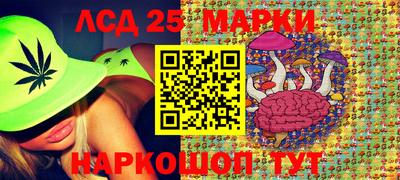 дмт Краснокаменск