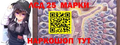 дмт Краснокаменск
