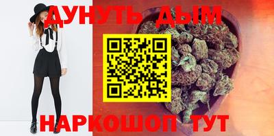 гашиш Краснознаменск