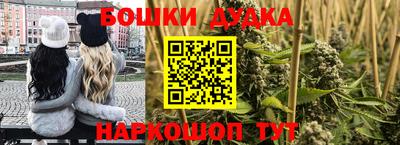 гашиш Краснознаменск