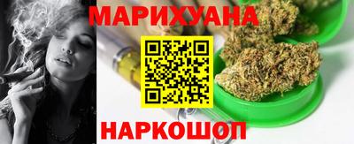 гашиш Краснознаменск