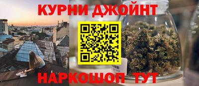гашиш Краснознаменск