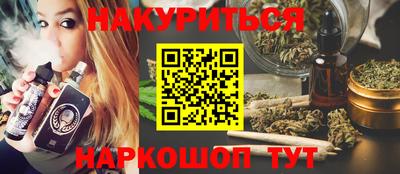 дмт Краснокаменск