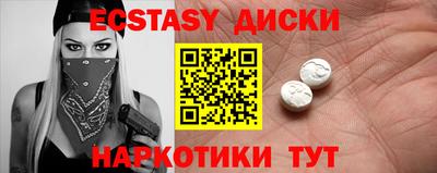 гашиш Краснознаменск