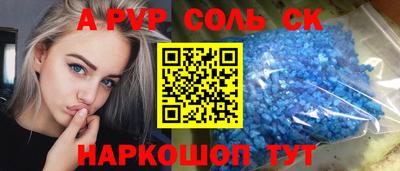 дмт Краснокаменск