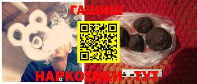 гашиш Краснознаменск