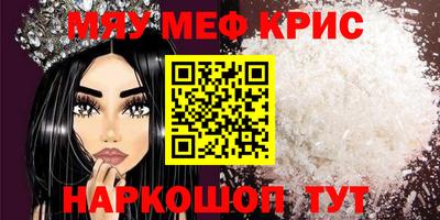 гашиш Краснознаменск