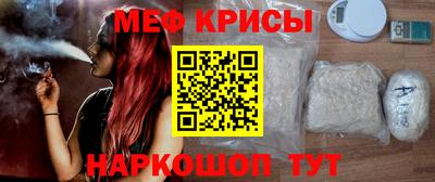 дмт Краснокаменск