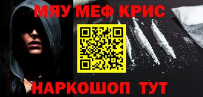 дмт Краснокаменск
