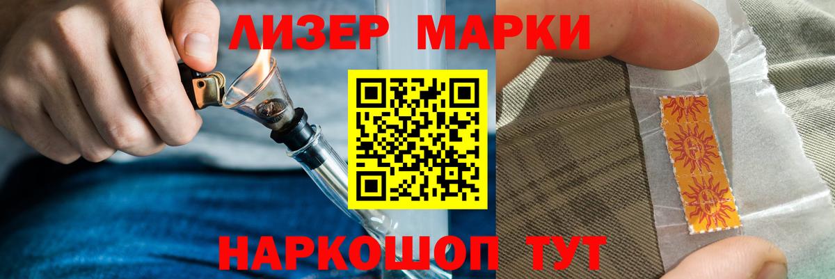 LSD-25 экстази кислота  Лсд 25 экстази  Знаменск  LSD-25 экстази кислота  Вход с VPN 