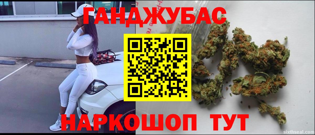 Каннабис SATIVA & INDICA  Каннабис OG Kush  Знаменск  Конопля конопля  Вход с VPN  МАРИХУАНА сатива 