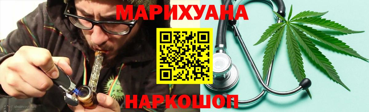 Конопля планчик Знаменск